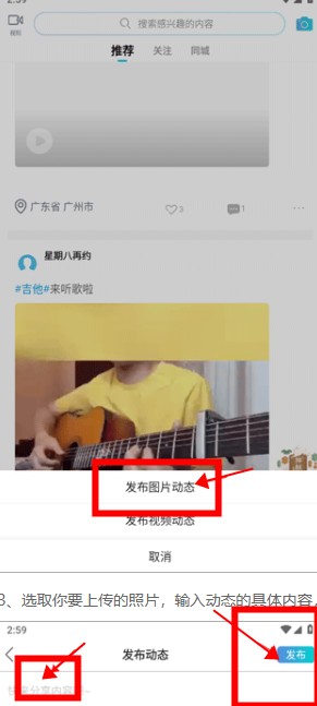 美派音乐客户端