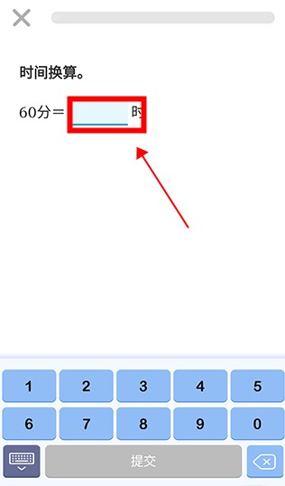 我陪孩子学数学