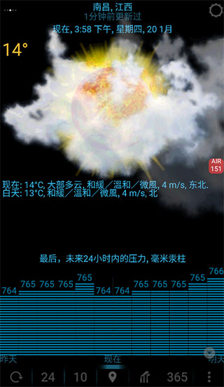 eweather天气圆盘