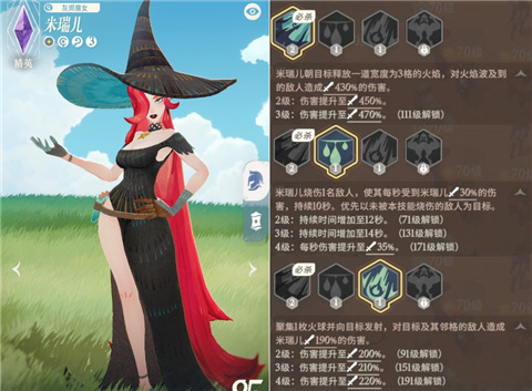 剑与远征2启程
