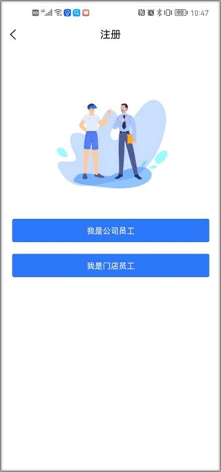 慧运营