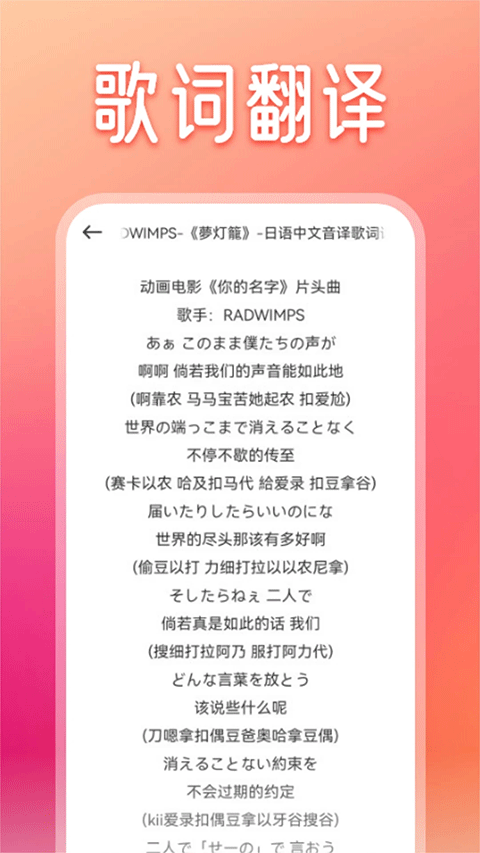 卡音音乐截图2: