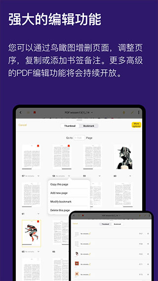 云记app截图2: