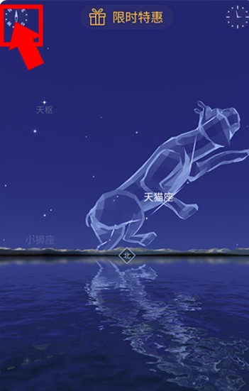 漫步星空2