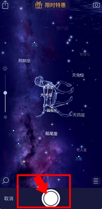 漫步星空2