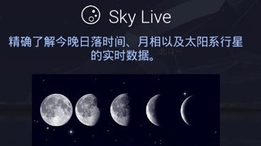 漫步星空2