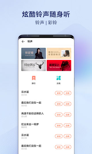 vivo主题商店截图2: