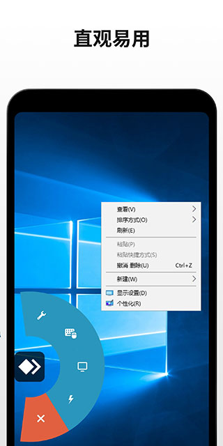 anydesk截图2: