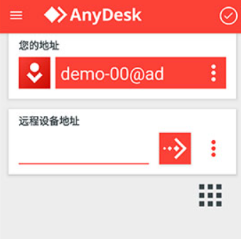 anydesk