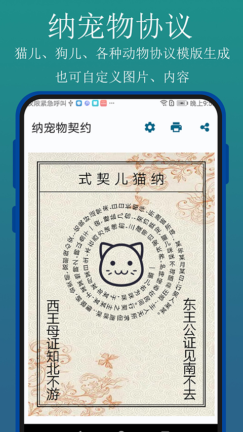 实用百宝工具箱截图1: