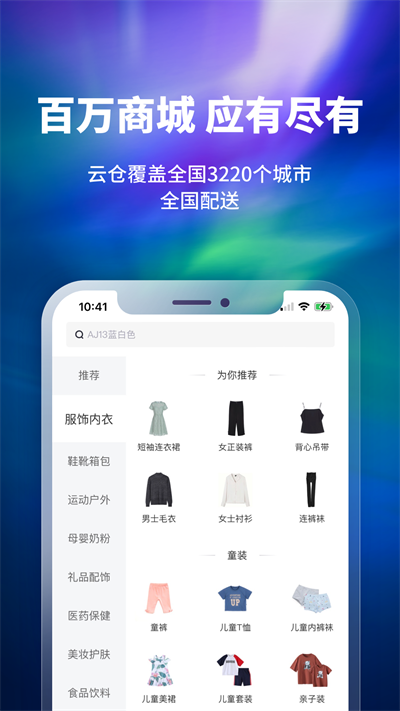 换吗截图2: