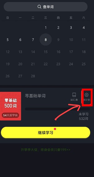 傻瓜学英语