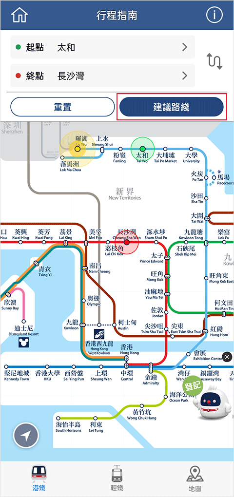 mtr港铁