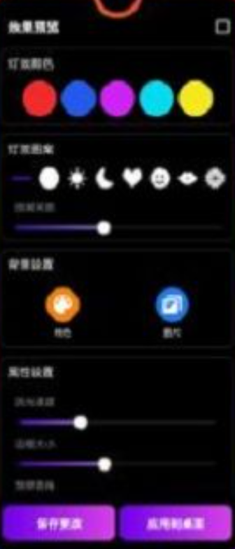 万能小组件桌面秀APP版