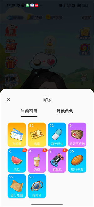 次元互动壁纸截图2: