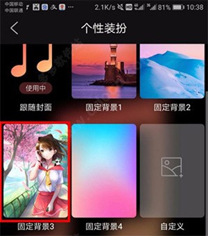 飞傲音乐app下载-飞傲音乐播放器官方2025最新版手机版免费下载v3.2.4