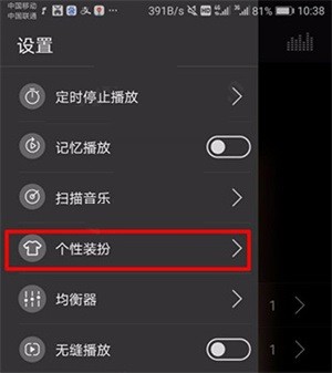 飞傲音乐app下载-飞傲音乐播放器官方2025最新版手机版免费下载v3.2.4