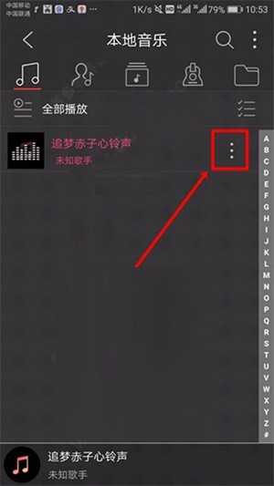 飞傲音乐app下载-飞傲音乐播放器官方2025最新版手机版免费下载v3.2.4