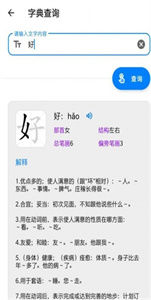 叮当工具箱助手截图1: