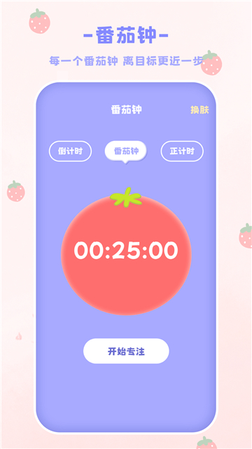 emmo计算器截图3: