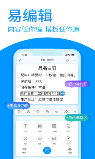 dlabel云标签截图3: