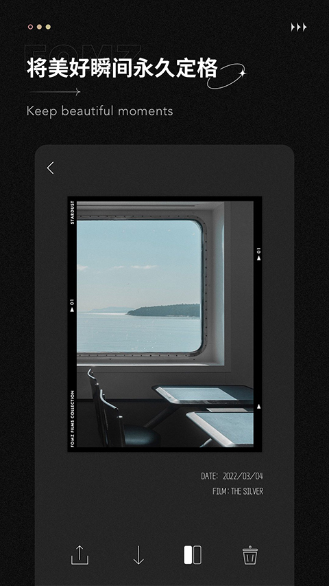 Fomz复古胶片相机截图2: