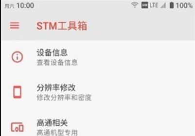 至简工具箱app