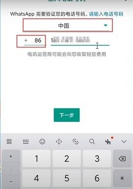 whatsapp中文版 2.24.25.22 最新版