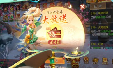 三国如龙传0.1折