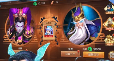 三国如龙传0.1折