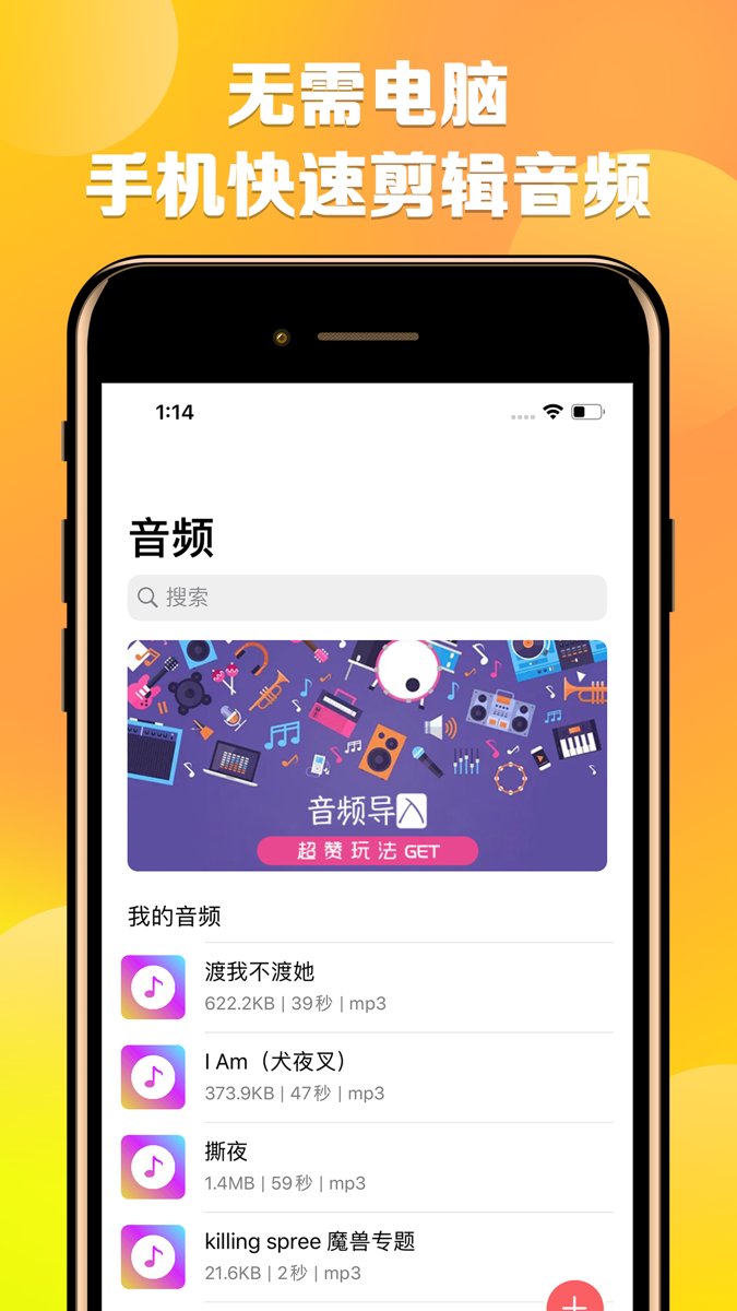 66铃声截图1: