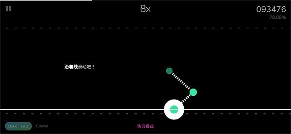 音游Cytoid