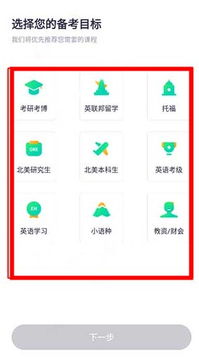 新东方大学考试