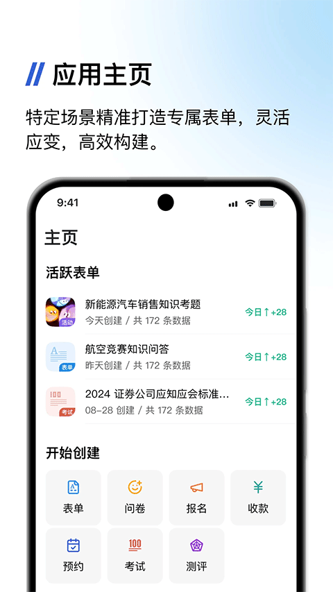 金数据截图1: