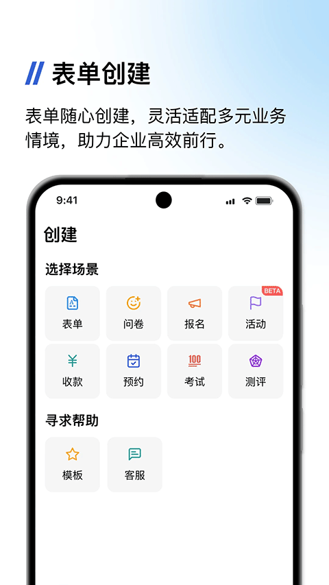 金数据截图3: