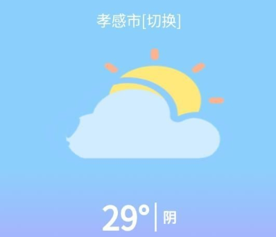 永润天气预报