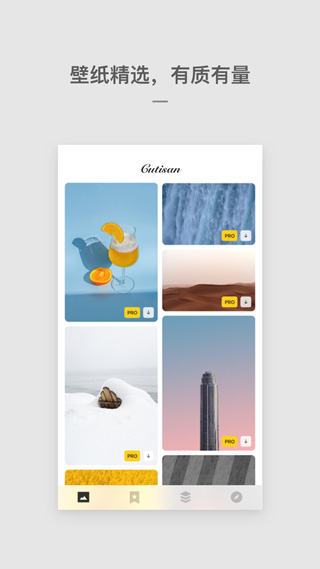 Cutisan壁纸截图4: