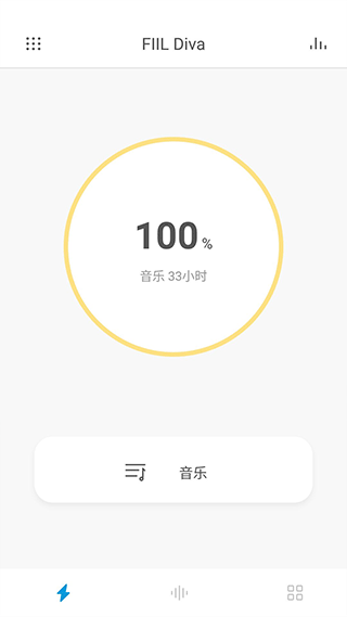 fiil蓝牙耳机截图1: