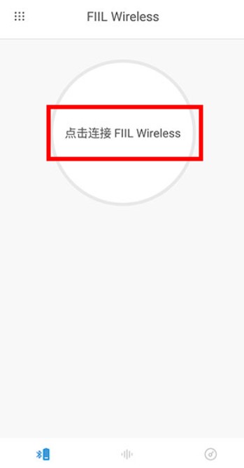 fiil蓝牙耳机