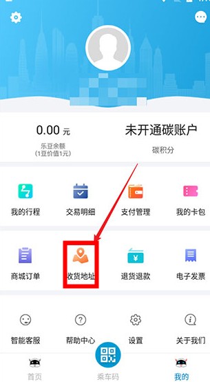 芜湖轨道交通