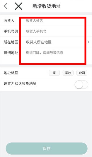 芜湖轨道交通
