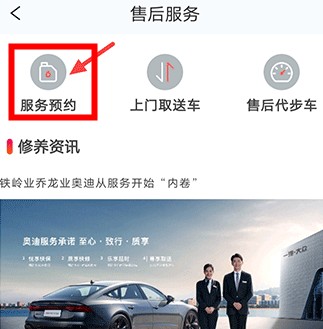 小車乐道app