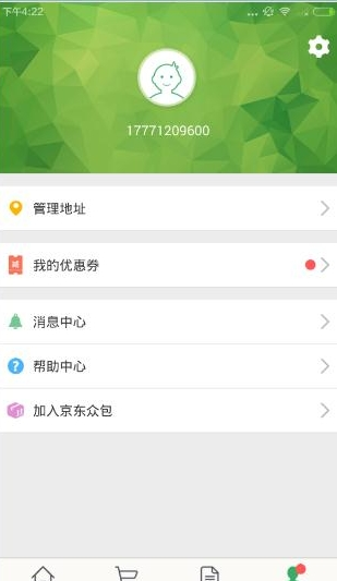 京东到家app