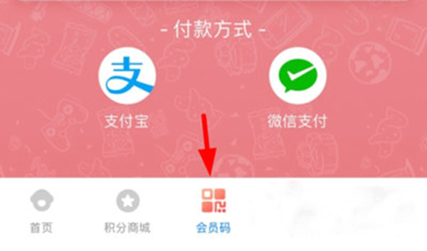 旺仔俱乐部app