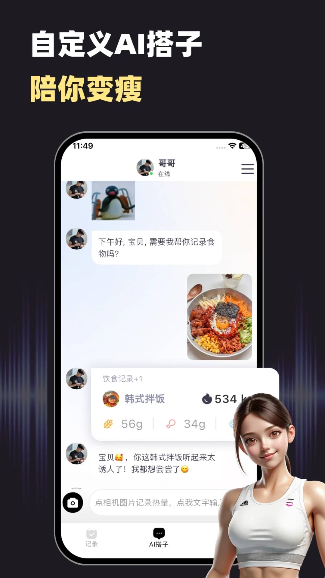 小卡健康app