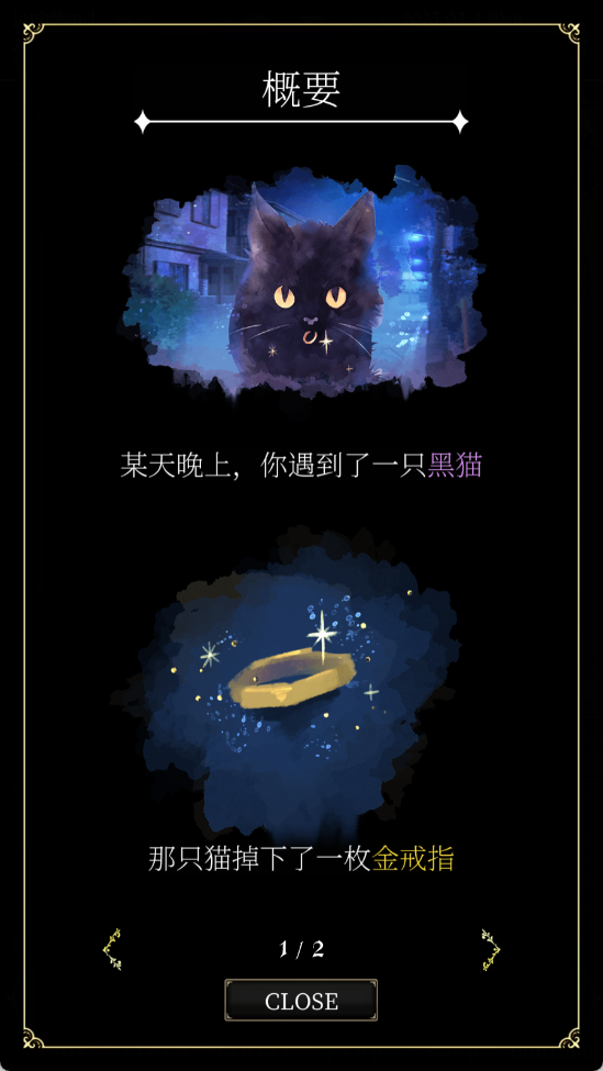 恶魔执事与黑猫