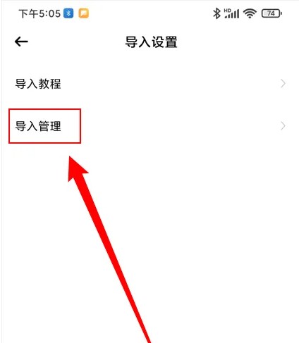萌猪记账软件