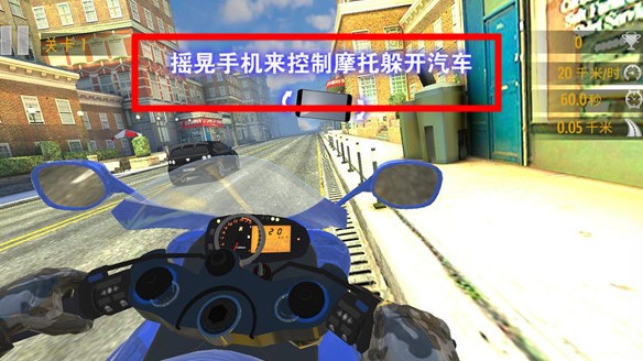 真实摩托锦标赛