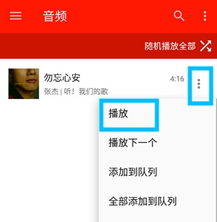 uPlayer播放器