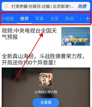 天气预报2025